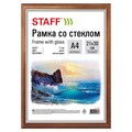 Рамка 21х30 см, дерево, багет 17 мм, STAFF, мокко, стекло, 391140 391140 - фото 229432
