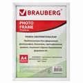 Рамка 21х30 см, пластик, багет 12 мм, BRAUBERG "HIT2", белая, стекло, 390948 390948 - фото 229477
