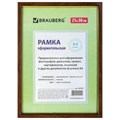 Рамка 21х30 см, пластик, багет 15 мм, BRAUBERG "HIT", орех с позолотой, стекло, 390708 390708 - фото 229529