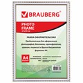 Рамка 21х30 см, пластик, багет 16 мм, BRAUBERG HIT5, белая с двойной позолотой, стекло, 391077 391077 - фото 229563
