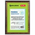 Рамка 21х30 см, пластик, багет 20 мм, BRAUBERG "HIT3", бронза с двойной позолотой, стекло, 390989 390989 - фото 229574
