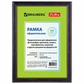 Рамка 21х30 см, пластик, багет 20 мм, BRAUBERG "HIT3", синий мрамор с двойной позолотой, стекло, 390988 390988 - фото 229597