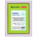 Рамка 21х30 см, пластик, багет 30 мм, BRAUBERG "HIT4", белая с двойной позолотой, стекло, 390992 390992 - фото 229607
