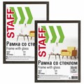 Рамка 30х40 см со стеклом, КОМПЛЕКТ 2 штуки, багет 18 мм МДФ, STAFF "Grand", цвет венге, 391336 391336 - фото 229837