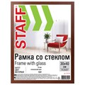 Рамка 30х40 см со стеклом, КОМПЛЕКТ 2 штуки, багет 18 мм МДФ, STAFF "Grand", цвет итальянский орех, 391335 391335 - фото 229846