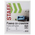 Рамка 30х40 см, белая STAFF "Grand", багет 18 мм, стекло, МДФ, 391195 391195 - фото 229854