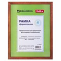 Рамка 30х40 см, дерево, багет 18 мм, BRAUBERG "HIT", темная вишня, стекло, 390258 390258 - фото 229866