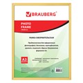 Рамка 30х40 см, пластик, багет 12 мм, BRAUBERG HIT2, золото, стекло, 391132 391132 - фото 229873