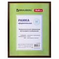 Рамка 30х40 см, пластик, багет 14 мм, BRAUBERG "HIT", красное дерево с позолотой, стекло, 390259 390259 - фото 229882