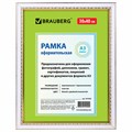 Рамка 30х40 см, пластик, багет 30 мм, BRAUBERG "HIT4", белая с двойной позолотой, стекло, 391002 391002 - фото 229889