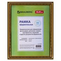 Рамка 30х40 см, пластик, багет 30 мм, BRAUBERG "HIT4", золото, стекло, 391008 391008 - фото 229895