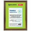 Рамка 30х40 см, пластик, багет 30 мм, BRAUBERG "HIT4", орех с двойной позолотой, стекло, 391004 391004 - фото 229914