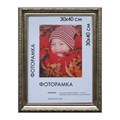 Рамка премиум 30х40 см, пластик, багет 33 мм, "Dorothy", серебро, 0023-15-3330 390720 - фото 230056