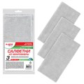 Салфетки из МИКРОФИБРЫ 30х30 см, КОМПЛЕКТ 3 шт., ULTRASONIC GREY COLOUR, 220 г/м2, LAIMA HOME, 608217 608217 - фото 240329