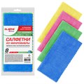 Салфетки из МИКРОФИБРЫ 30х30 см, КОМПЛЕКТ 8 шт., ULTRASONIC COLOUR HACCP, 220 г/м2, LAIMA HOME, 608225 608225 - фото 240343