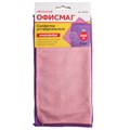 Салфетки из МИКРОФИБРЫ универсальные 25х25 см, КОМПЛЕКТ 2 шт., ассорти, 180 г/м2, ОФИСМАГ, 603941 603941 - фото 240434