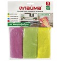 Салфетки из МИКРОФИБРЫ универсальные 30х30 см, КОМПЛЕКТ 3 шт., ассорти, 300 г/м2, LAIMA, 601245 601245 - фото 240463
