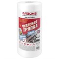 Салфетки универсальные в рулоне 125 шт. ЧУДЕСНАЯ ТРЯПКА ПЛЮС, 25х30 см, вискоза, 45 г/м2, LAIMA, 605491 605491 - фото 240519