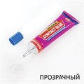 Клей контактный универсальный BRAUBERG EXTRA, 30 мл, прочный, блистер, 608106 608106