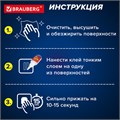 Клей моментальный ультрапрочный суперклей BRAUBERG EXTRA, 20 г, МАКСИМАЛЬНЫЙ ОБЪЕМ, 608101 608101