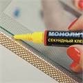 Клей-гель моментальный МОНОЛИТ, 3 г, отрывная мультикарта, 403-202 603741
