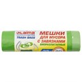 Мешки для мусора биоразлагаемые с завязками LAIMA "ULTRA" 35 л, рулон 20 шт., прочные, ПНД 14 мкм, 50х60 см, 607688 607688 - фото 245326