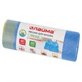 Мешки для мусора с завязками 60 л, синие, в рулоне 20 шт., прочные, ПНД 12 мкм, 55х62 см, LAIMA, 601397 601397 - фото 245396