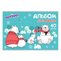 Альбом для рисования, А4, 40 листов, скоба, обложка картон, ЮНЛАНДИЯ, 202х285 мм, "Мишки на севере" (1 вид), 105092 105092 - фото 249473