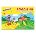 Альбом для рисования, А4, 40 листов, скоба, обложка картон, ЮНЛАНДИЯ, 202х285 мм, "Юнландик и школа" (1 вид), 105090 105090 - фото 249476