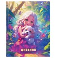 Дневник 1-4 класс 48 л., твердый, BRAUBERG, глянцевая ламинация, с подсказом, "Anime Girl", 107157 107157 - фото 250882