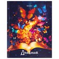 Дневник 1-4 класс 48 л., твердый, BRAUBERG, глянцевая ламинация, с подсказом, "Бабочки", 106829 106829 - фото 250921