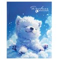 Дневник 1-4 класс 48 л., твердый, ЮНЛАНДИЯ, выборочный лак, с подсказом, "Собачка", 107164 107164 - фото 251212