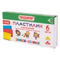 Пластилин классический ПИФАГОР "ЭНИКИ-БЕНИКИ СУПЕР", 6 цветов, 120 г, стек, 106428 106428 - фото 279769