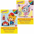 Цветная бумага, А4, 2-сторонняя офсетная, 16 листов 8 цветов, на скобе, ЮНЛАНДИЯ, 200х280 мм (2 вида), 129558 129558 - фото 282160