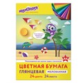 Цветная бумага, А4, мелованная (глянцевая), 24 листа 24 цвета, на скобе, ЮНЛАНДИЯ, 200х280 мм, "ЮНЛАНДИК НА МОРЕ", 129555 129555 - фото 282201