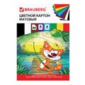 Картон цветной А4 немелованный (матовый), 8 листов 8 цветов, в папке, BRAUBERG, 200х290 мм, "Кот-рыболов", 129910 129910 - фото 283429