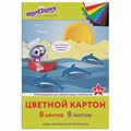 Картон цветной А4 немелованный (матовый), 8 листов 8 цветов, в папке, ЮНЛАНДИЯ, 200х290 мм, "ЮНЛАНДИК НА МОРЕ", 129567 129567 - фото 283442