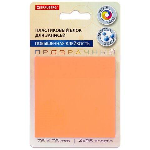 Блок самоклеящийся пластиковый (стикеры) 4 цвета BRAUBERG MULTI COLOUR 76х76 мм, 100 листов, 115208 115208 - фото 164274