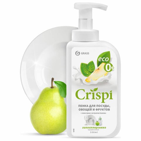 Средство для мытья посуды, овощей, фруктов эко-пенка 550 мл, CRISPI by GRASS "Груша и базилик", 14254, 125455 608731 - фото 171559