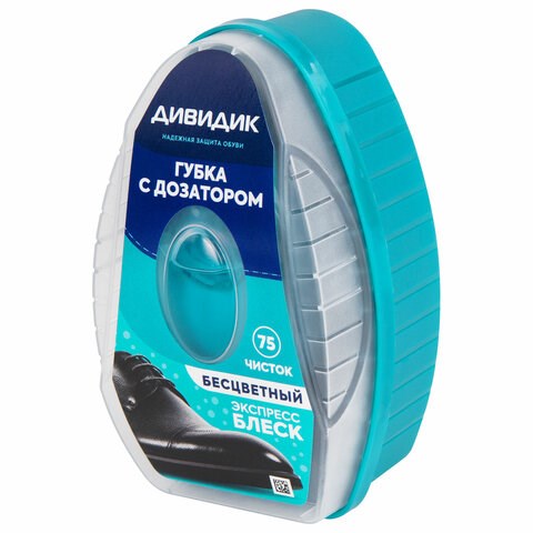 Губка для обуви из гладкой кожи, БЕСЦВЕТНАЯ, с дозатором, ДИВИДИК, 4650056490377 609392 - фото 172843