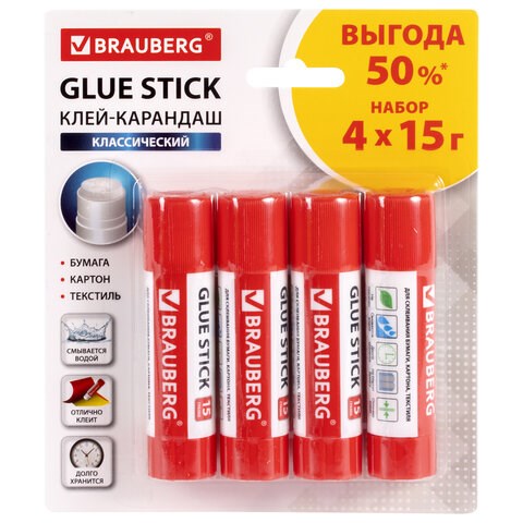 Клей-карандаш 15 г ВЫГОДНАЯ УПАКОВКА BRAUBERG, 4 штуки на блистере, 229471 229471 - фото 175929