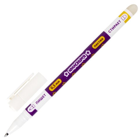 Ручка стираемая гелевая ЮНЛАНДИЯ ПИШИ-СТИРАЙ, СИНЯЯ, корпус двухцветный, линия письма 0,35 мм, 143240 143240