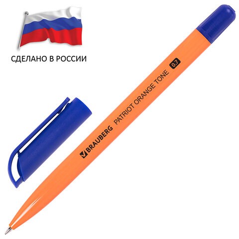 Ручка шариковая РОССИЯ "PATRIOT ORANGE TONE", СИНЯЯ, корпус оранжевый, узел 0,7 мм, линия письма 0,35 мм, BRAUBERG, 143964 143964 - фото 205532