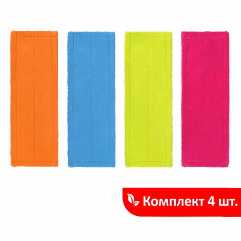 Насадка МОП плоская КОМПЛЕКТ 4 шт, УНИВЕРСАЛЬНАЯ для швабр 38-42 см (ТИП К), микрофибра, LAIMA, 607459 607459 - фото 242162