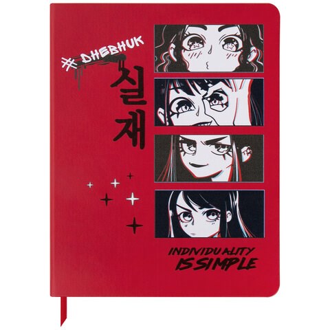 Дневник 1-11 класс 48 л., кожзам (твердая), шелкография, BRAUBERG, "Anime", 106225 106225 - фото 254864