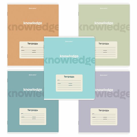 Тетрадь 24 л. BRAUBERG, линия, обложка картон, KNOWLEDGE, 107309 107309 - фото 272944