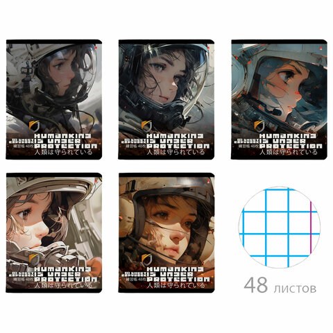 Тетрадь А5 48 л. АЛЬТ, скоба, клетка, матовая ламинация, "Гравитация" (5 видов), 7-48-1286 404995 - фото 273954