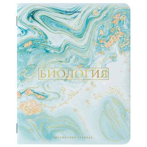 Тетрадь предметная "PASTEL" 48 л., SoftTouch, фольга, БИОЛОГИЯ, клетка, BRAUBERG, 404312 404312 - фото 277632