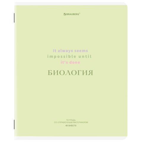 Тетрадь предметная CREATIVE 48 л., обложка картон, БИОЛОГИЯ, клетка, подсказ, BRAUBERG, 405112 405112 - фото 278044