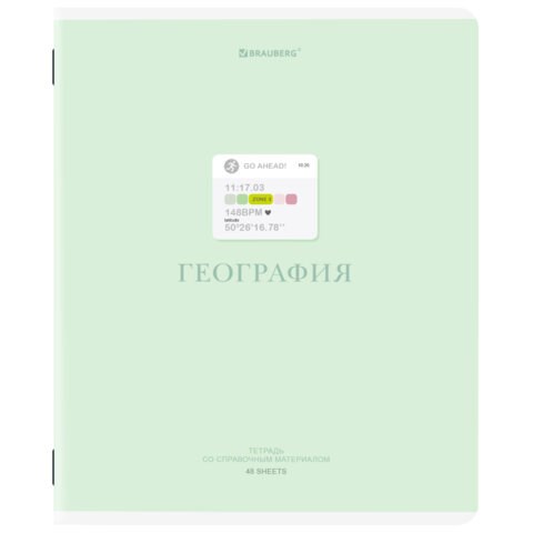 Тетрадь предметная CREATIVE 48 л., обложка картон, ГЕОГРАФИЯ, клетка, подсказ, BRAUBERG, 405113 405113 - фото 278048